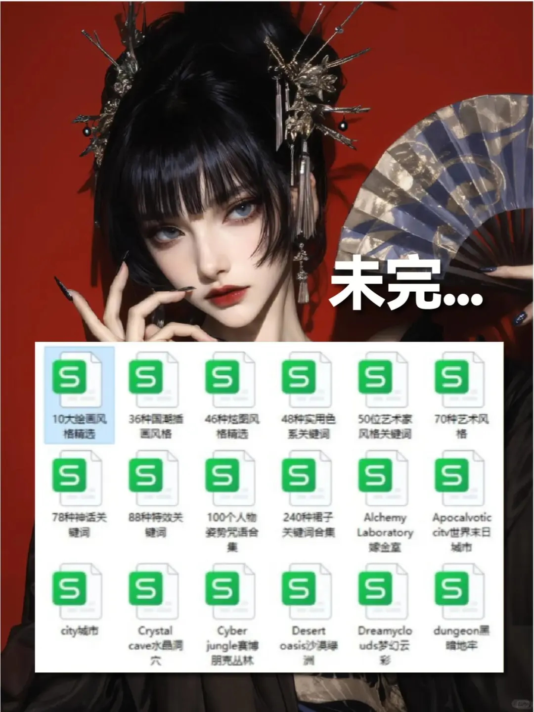 SD提示词 动作姿态一次性整理全了！