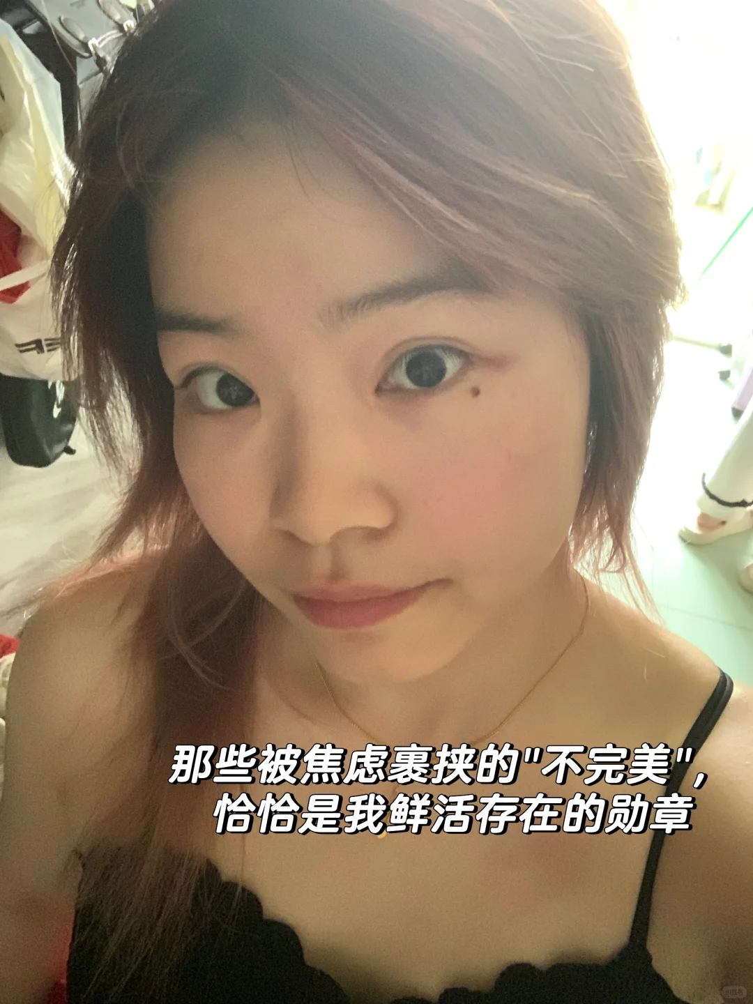 这段话治愈了我的容貌焦虑🥹🥹🥹