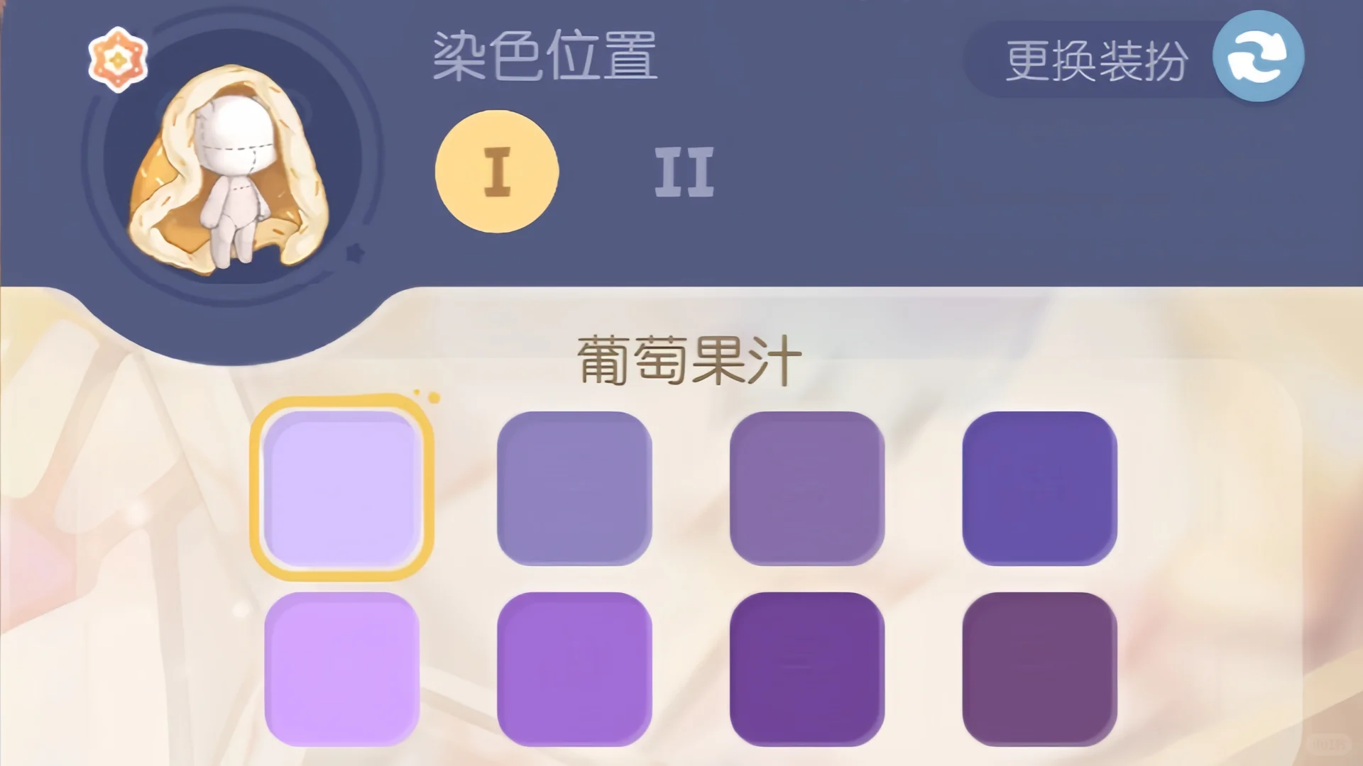 小熊穿搭（248）