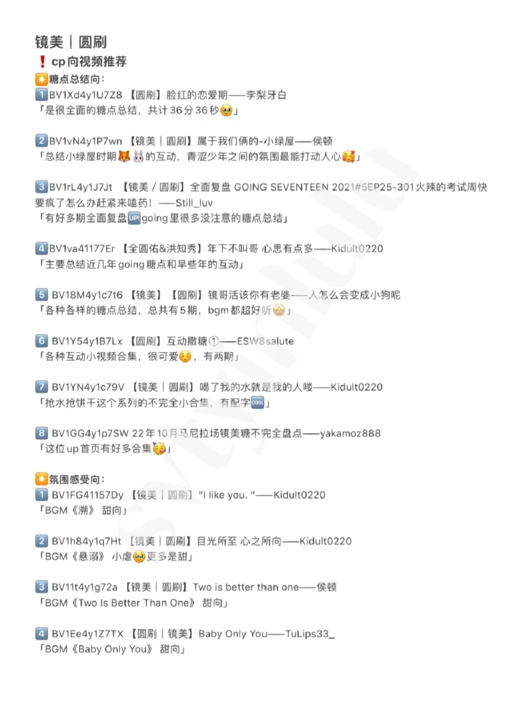 如果对镜美感兴趣可以看看这个！！