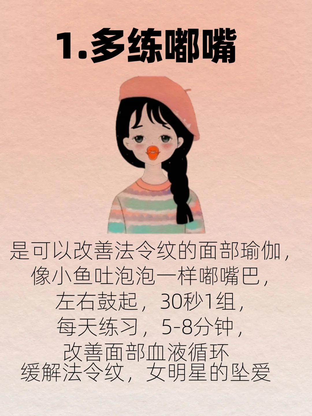 低成本变美｜从内到外清透发光肌?