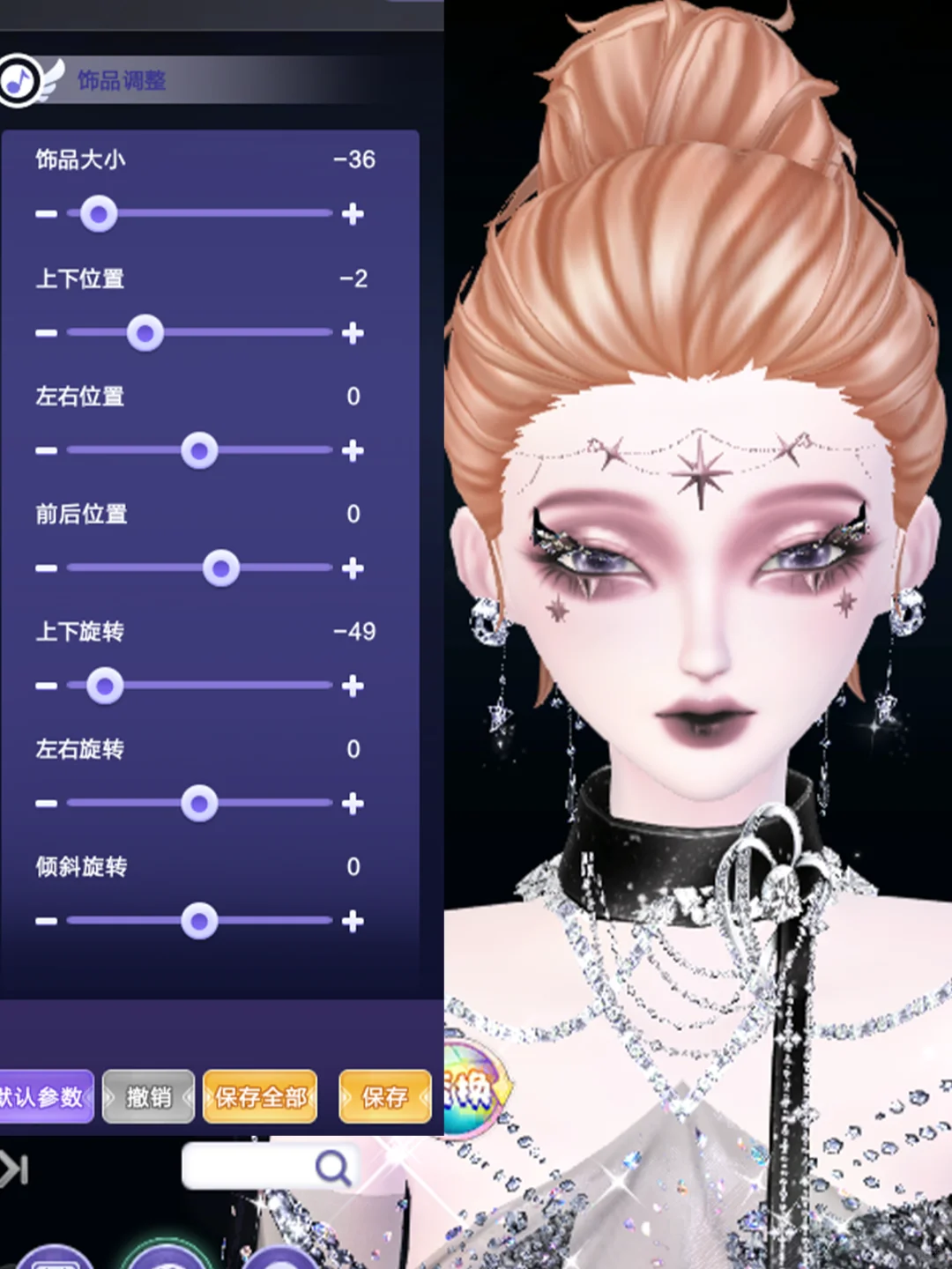 用瞬闪眼镜实现猫女魅惑眼线自由