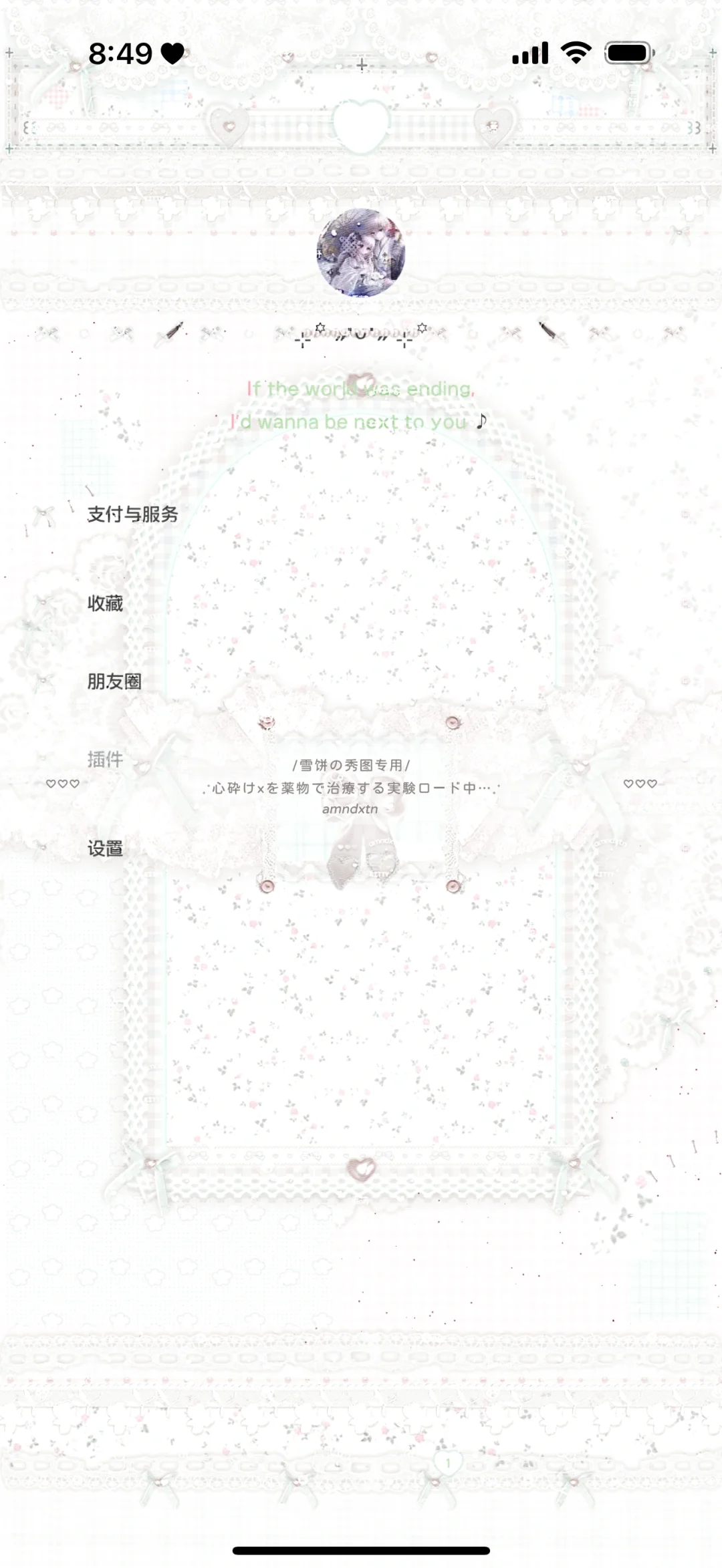349｜森🍀