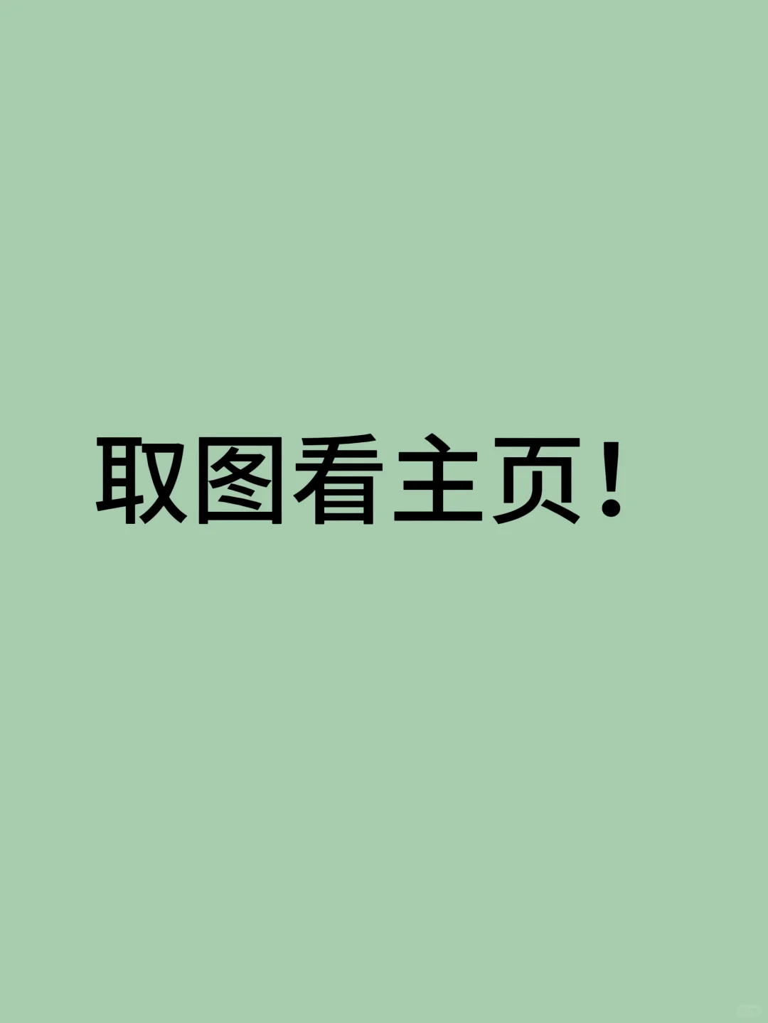 自由随性氛围感美女壁纸