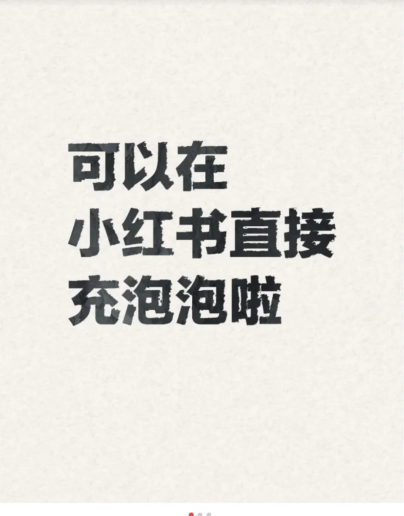 自助下单真方便！！