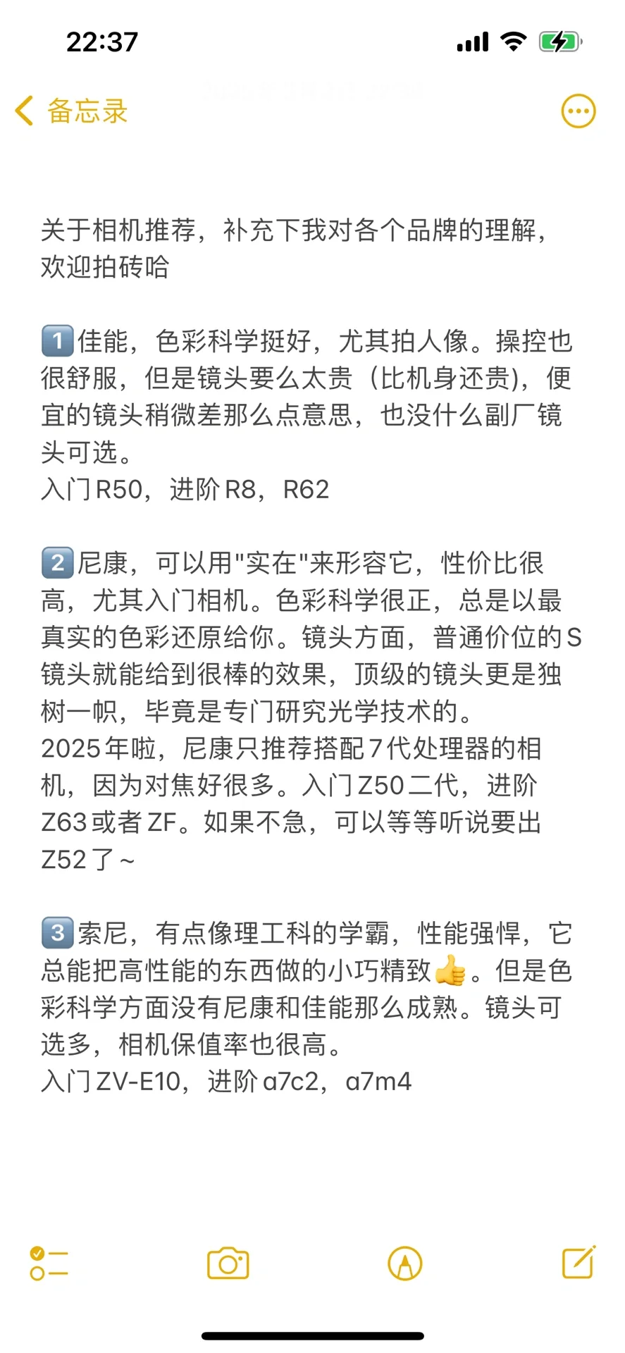 没想到拍自己娃，我竟成了20w粉博主