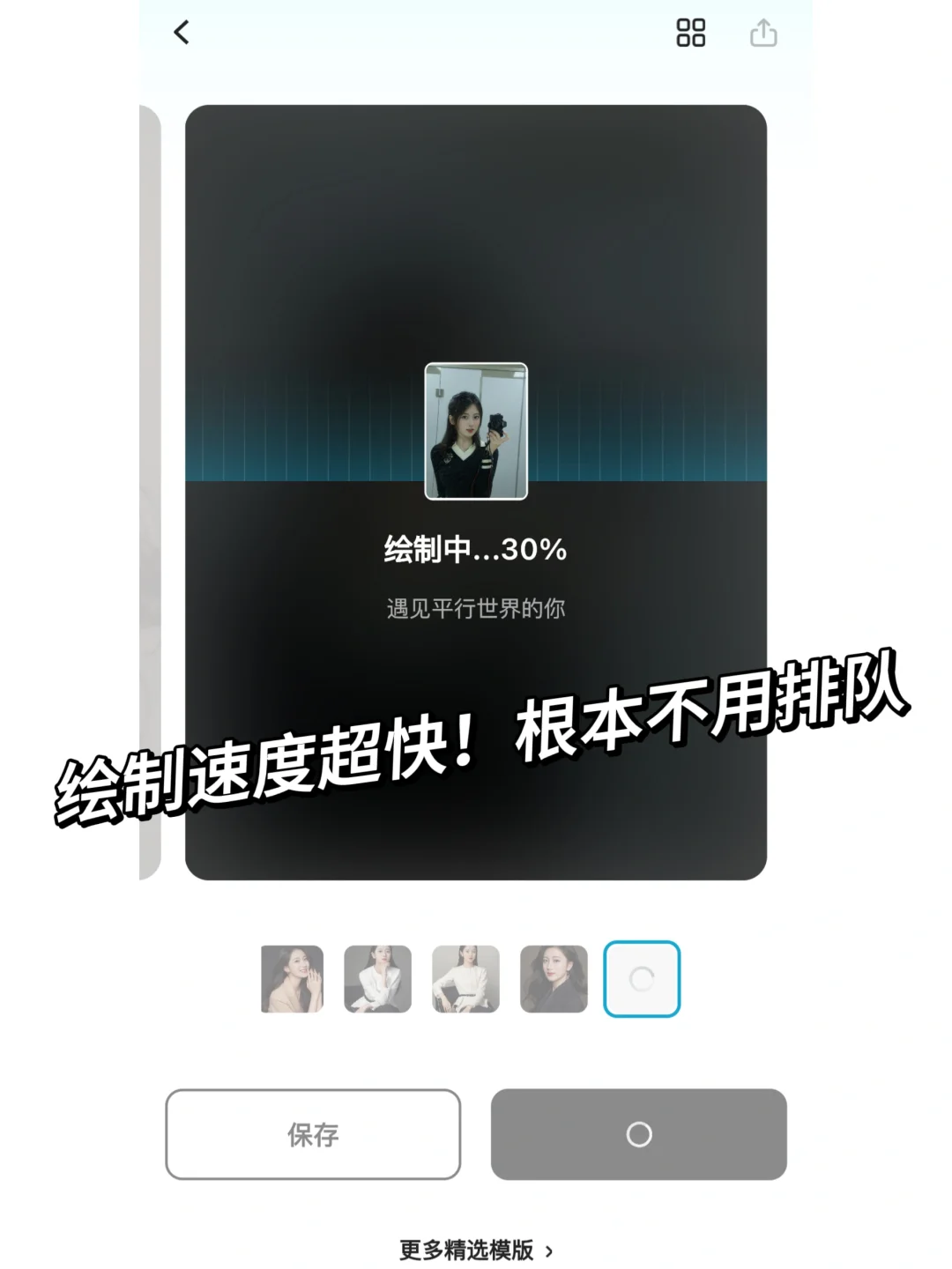同款苹果高管照❗️女强人的感觉这不就来了