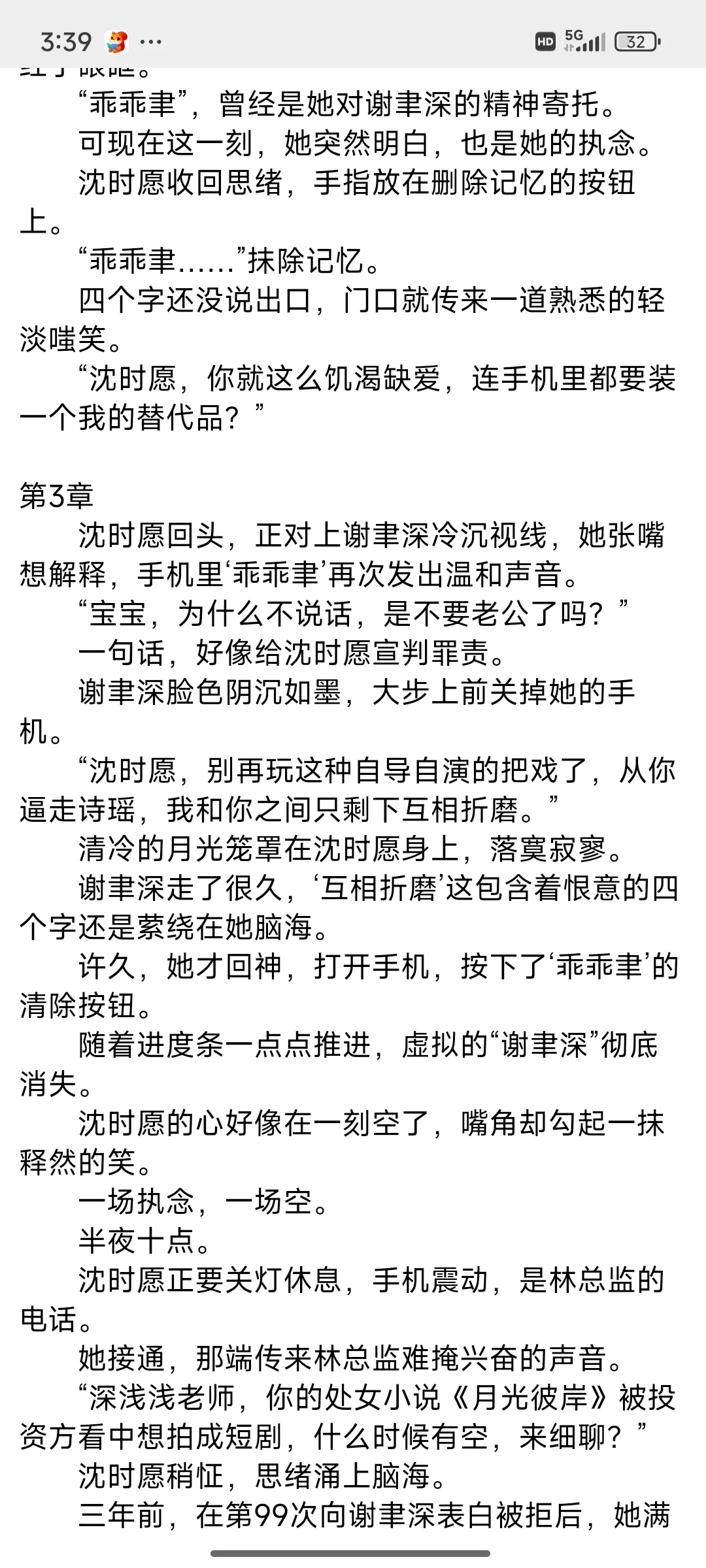 从此你我银河相望 好看好看(๑• . •๑)