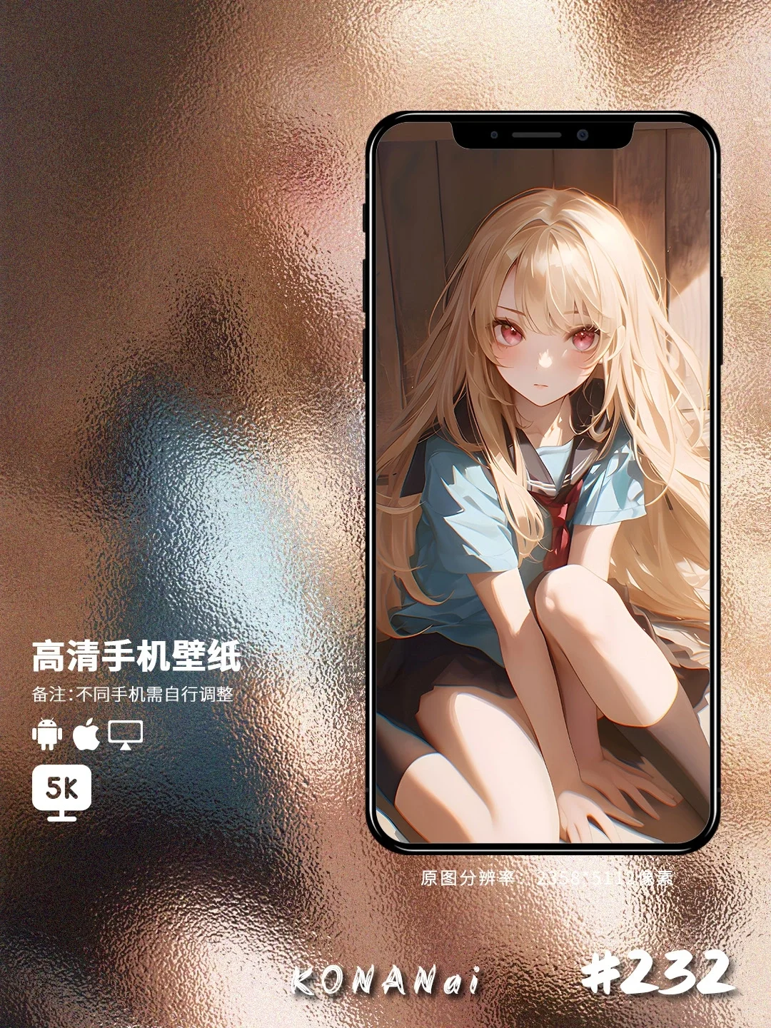 椎名真白 樱花庄里的宠物女孩 壁纸