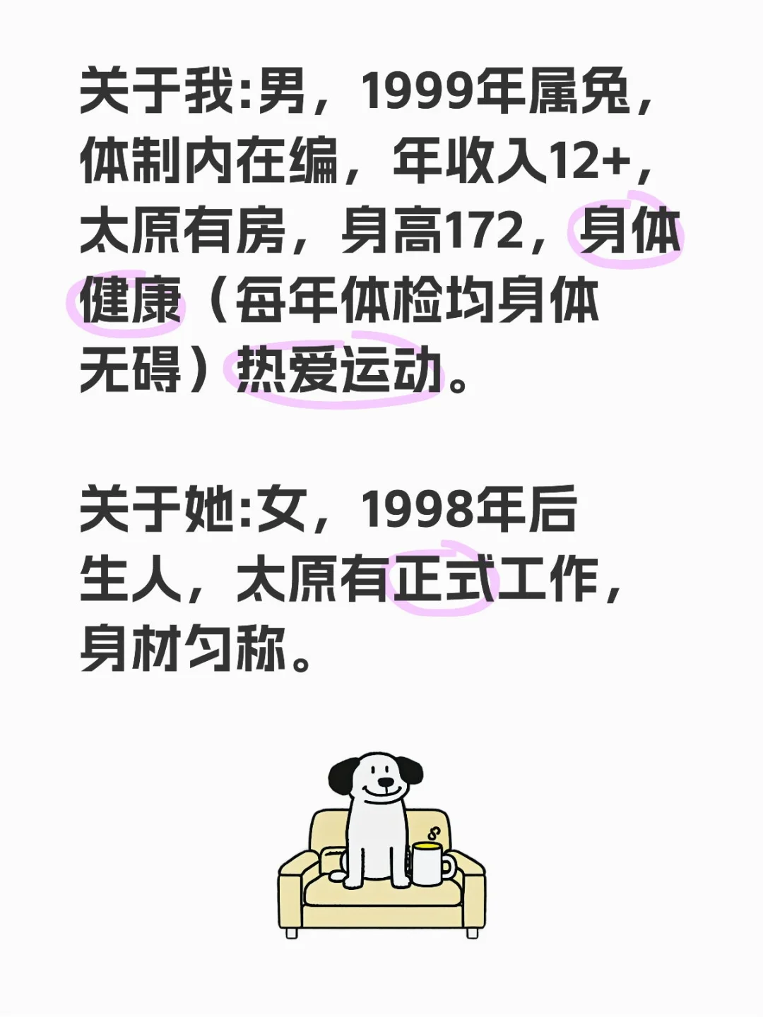 缘来缘来