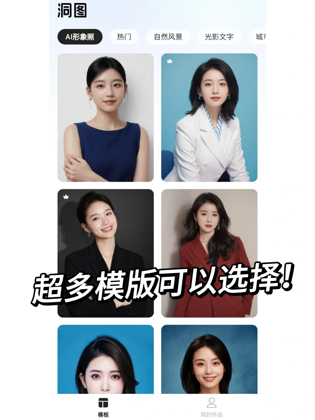 同款苹果高管照❗️女强人的感觉这不就来了