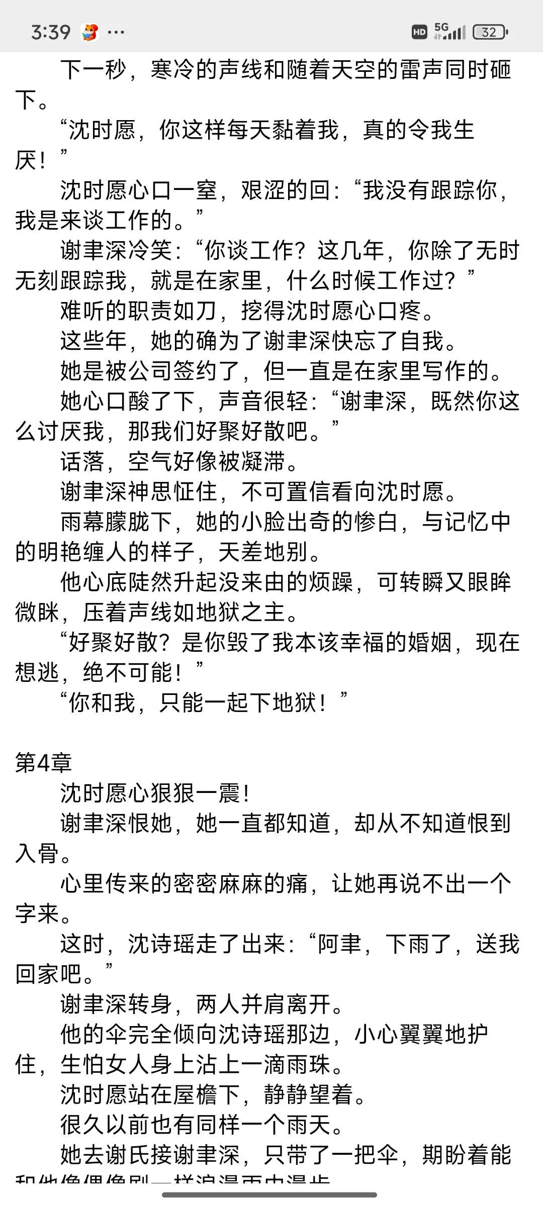 从此你我银河相望 好看好看(๑• . •๑)