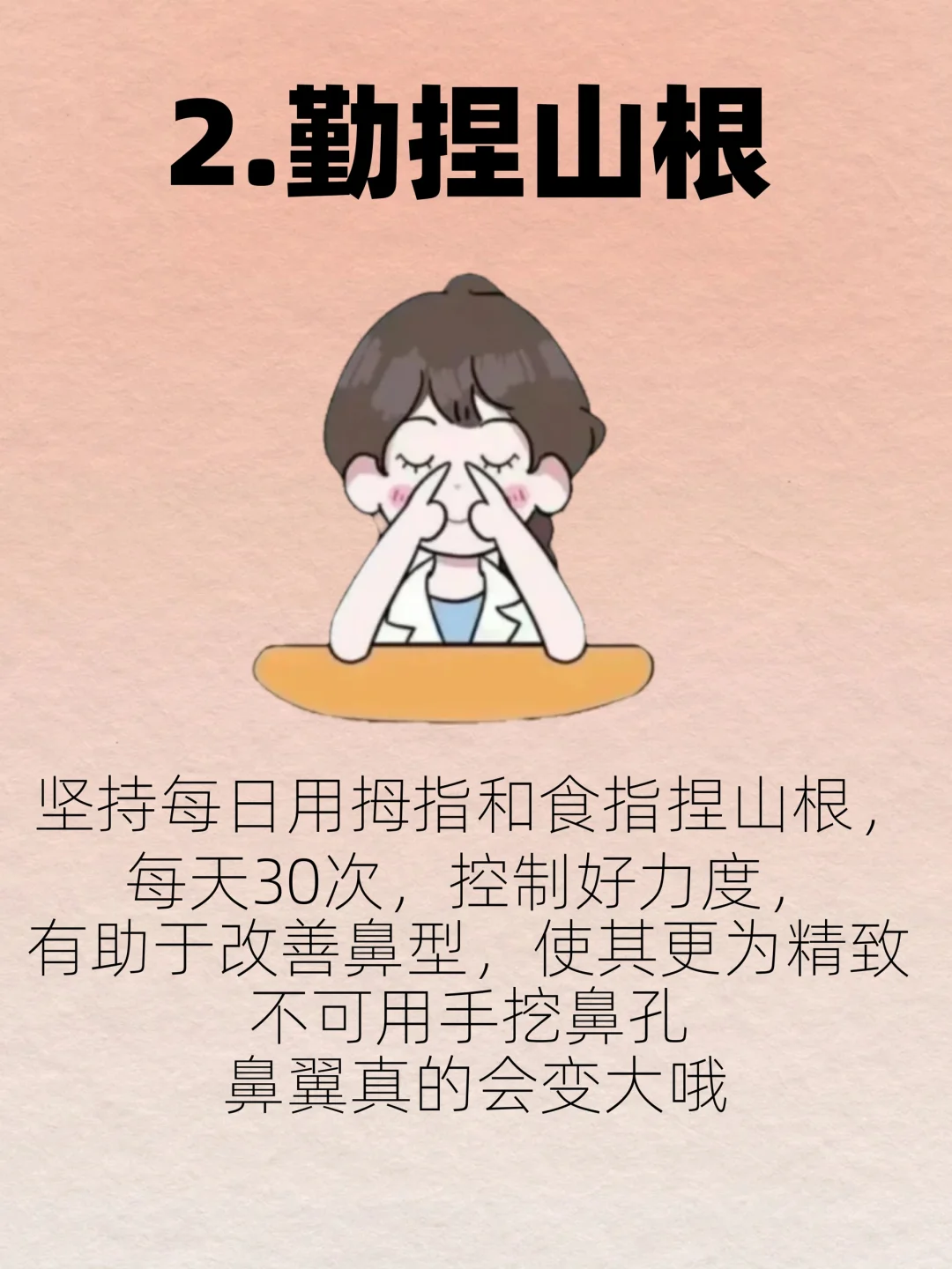 低成本变美｜从内到外清透发光肌?