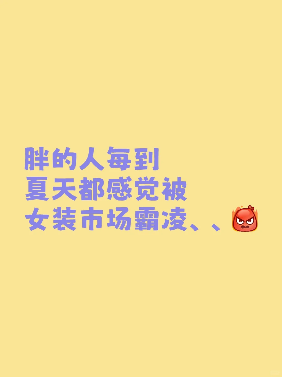 求放过。