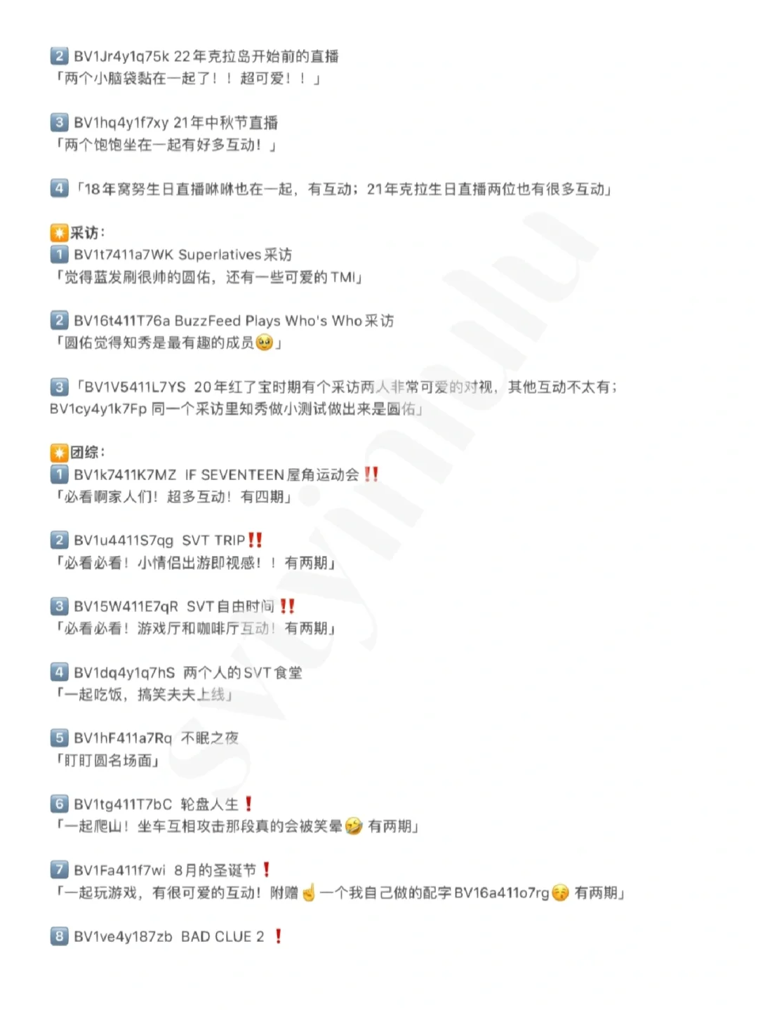 如果对镜美感兴趣可以看看这个！！