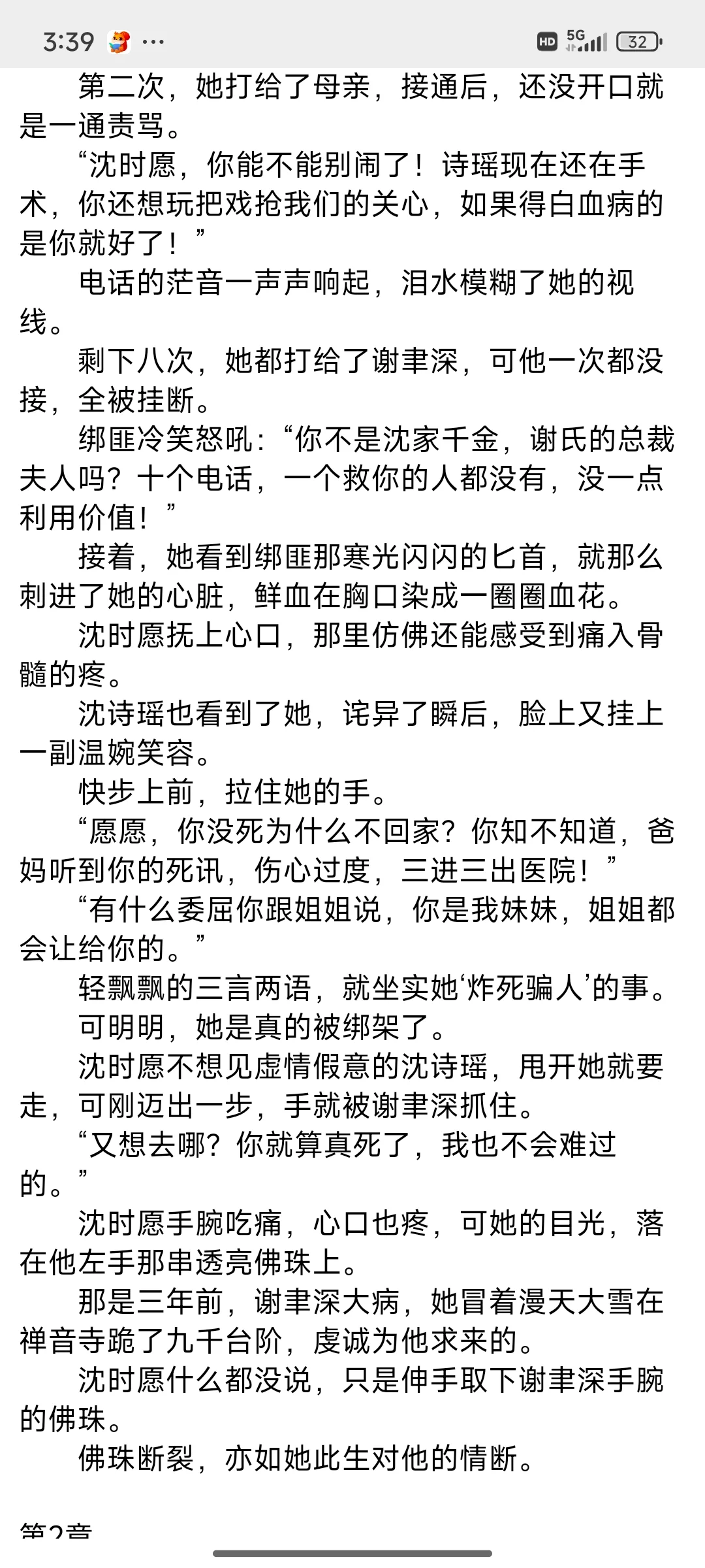 从此你我银河相望 好看好看(๑• . •๑)