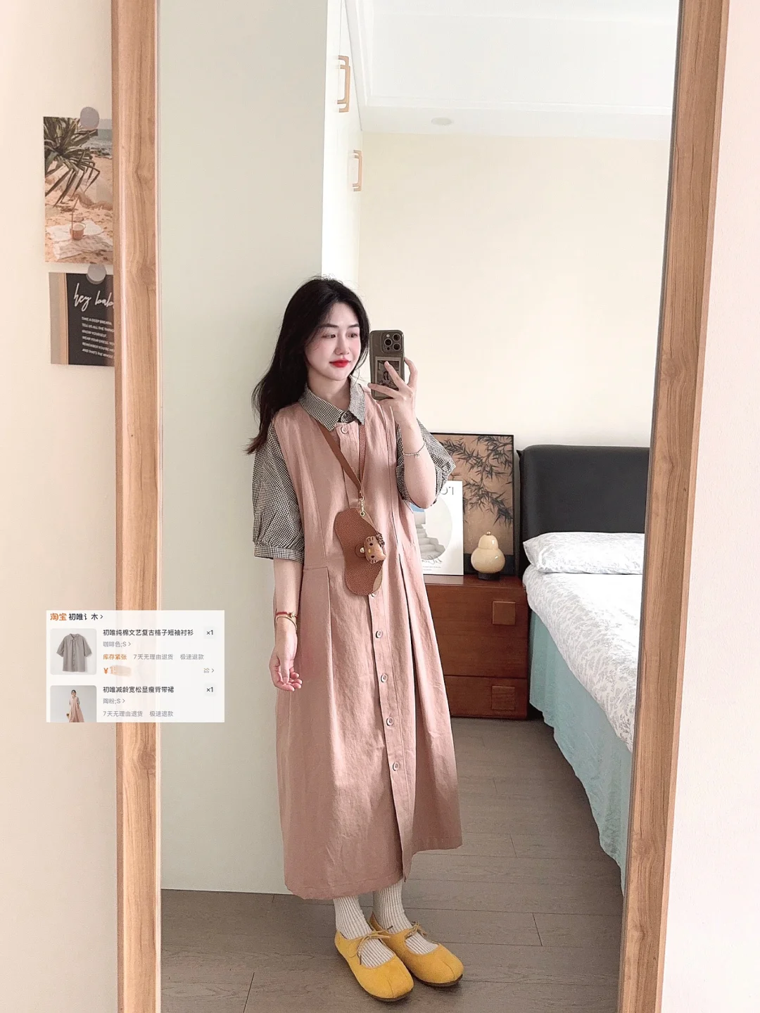 喜欢的一周穿搭（double版）?春夏合集～