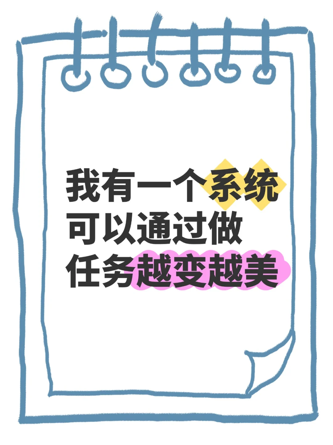 情敌每天都在变美【穿书】