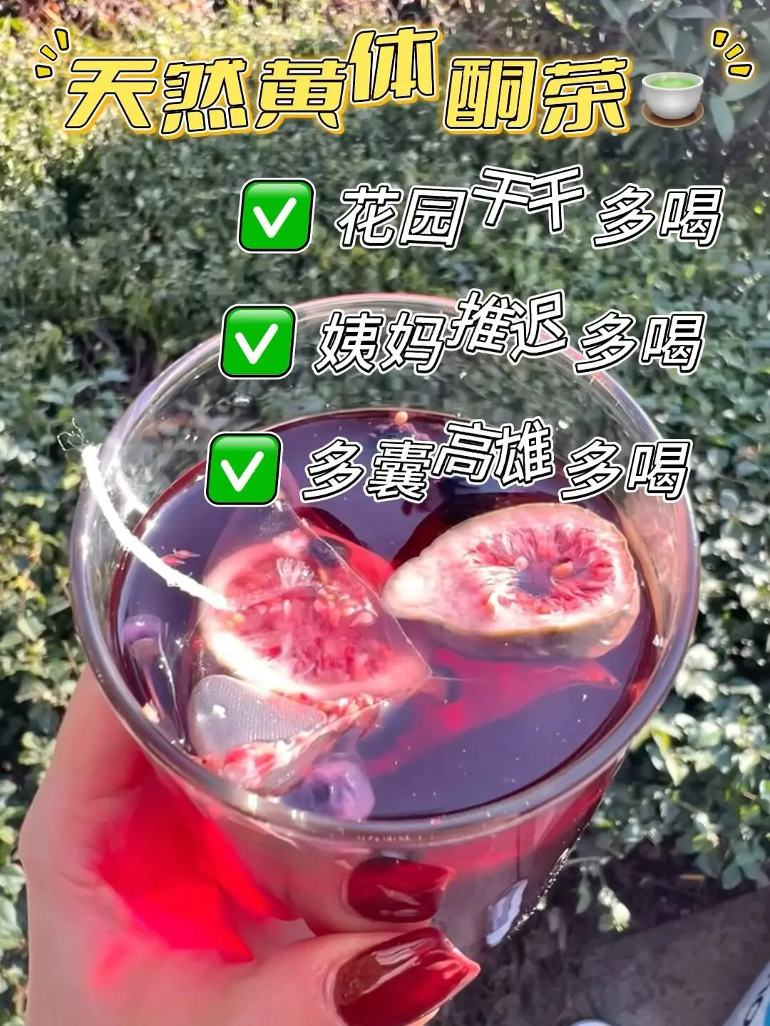 妈耶❗被夸爆的雌激素在这里❗❗❗