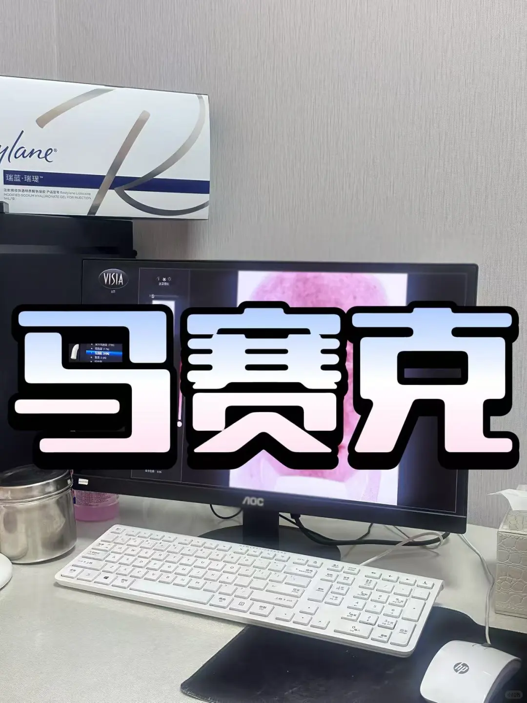 拒绝容貌焦虑｜我的素颜超能打