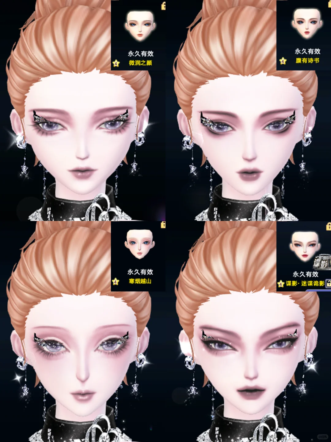 用瞬闪眼镜实现猫女魅惑眼线自由