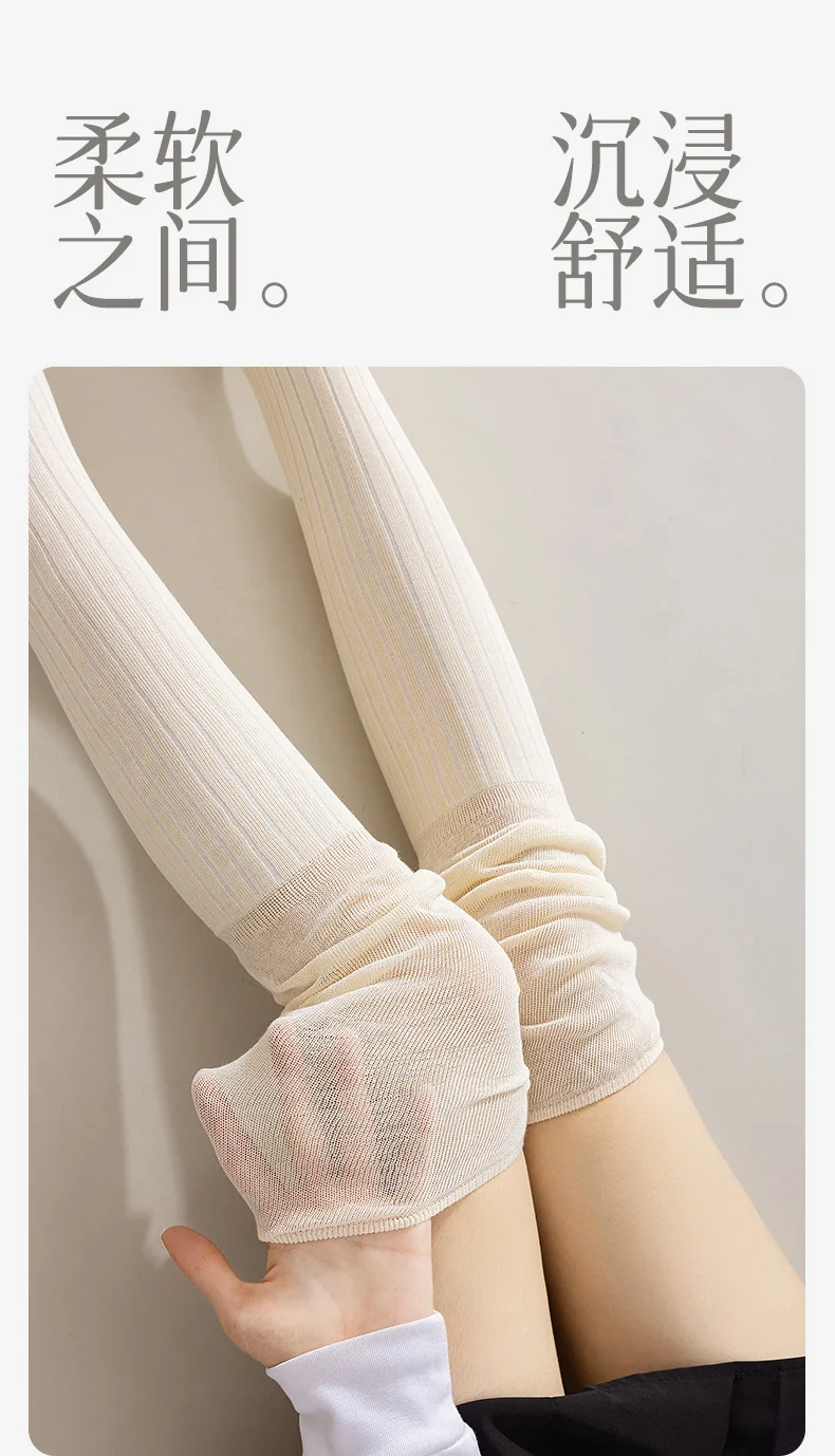 秋日必备🧦女生长筒袜攻略