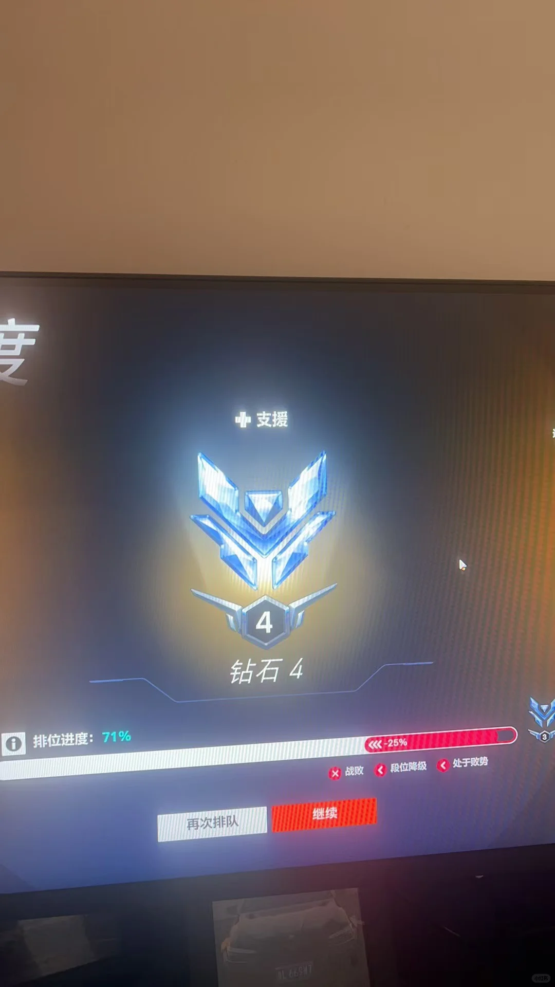 我就想玩个天使这么难嘛，换雾子还是输了