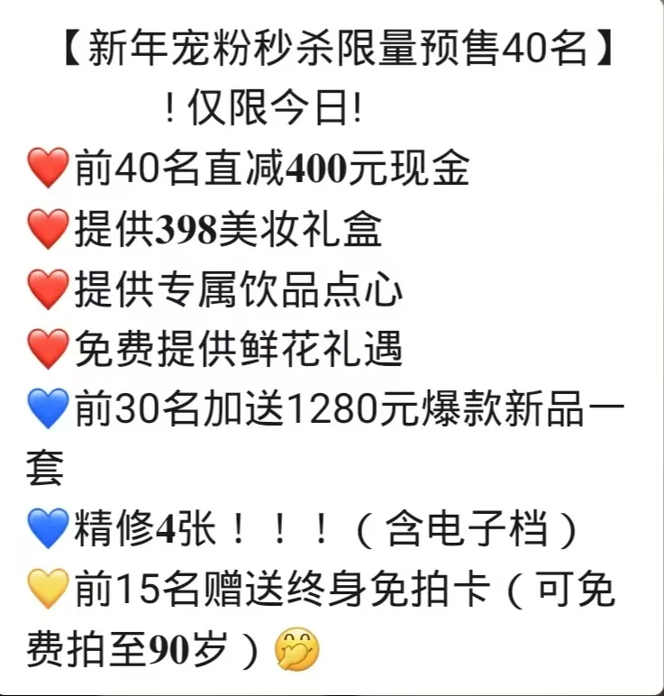 自刀➗生活视觉写真套餐