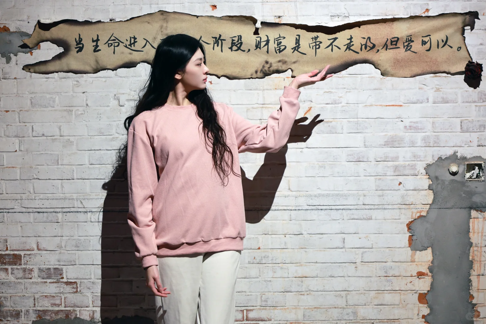 财富是带不走的 但爱可以