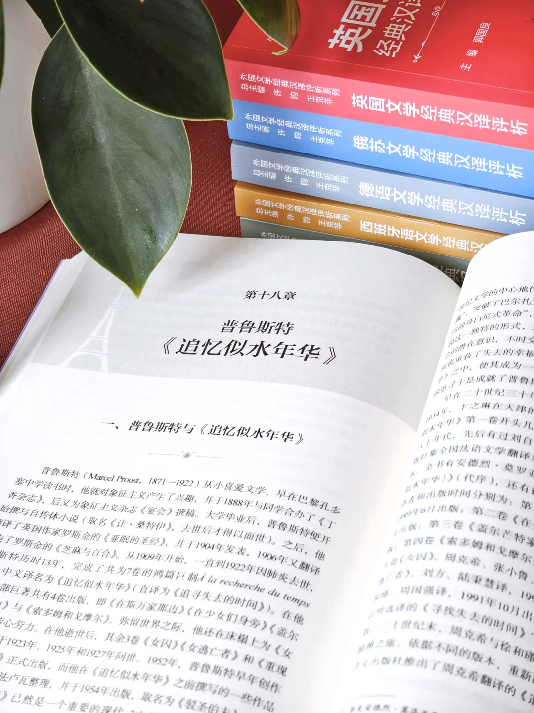 俄语/法语/德语/西语/日语名著?各语种必看