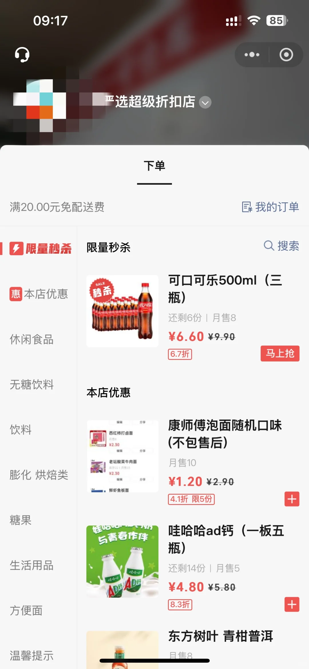 04女大生活费1500攒6.5w的搞钱思考