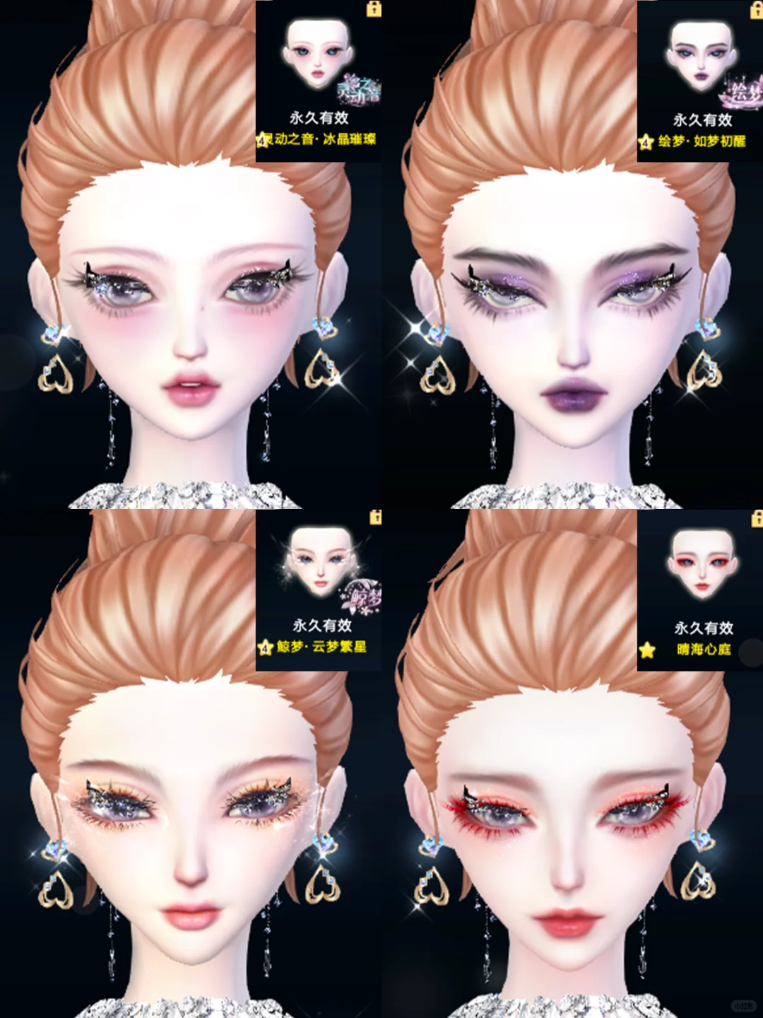 用瞬闪眼镜实现猫女魅惑眼线自由