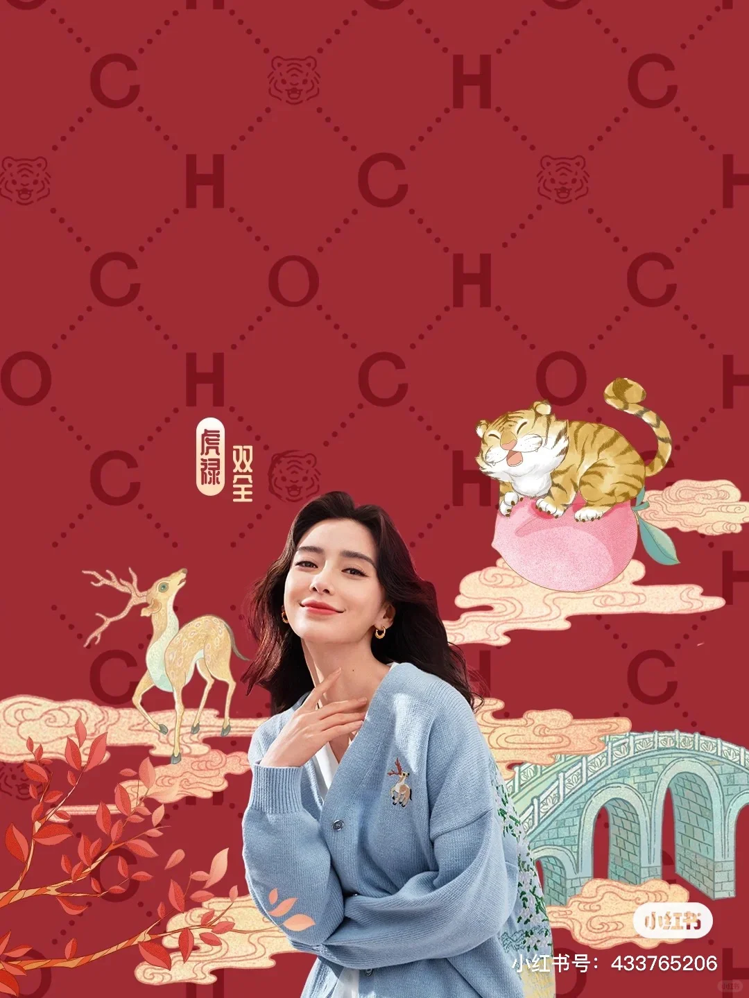 Angelababy什么时候出新的写真集啊