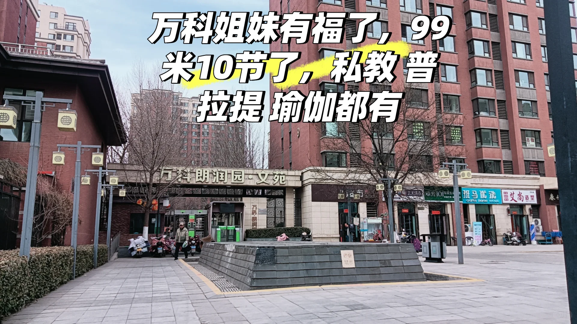 夏天要来了，露背露腰，练起来了