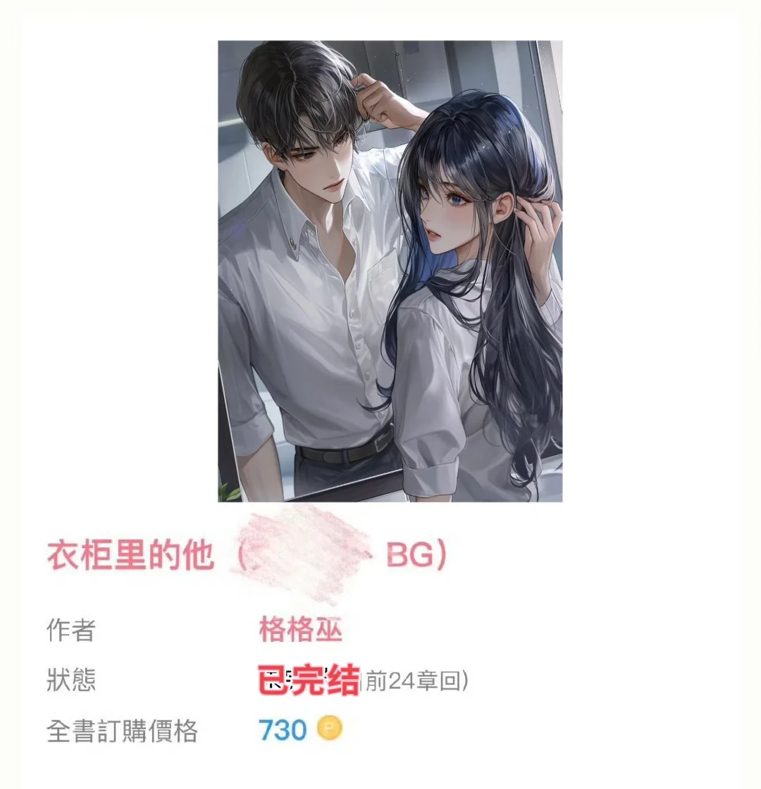 女泅男救赎，天然⚫️撒娇甜妹vs自闭阴郁少年
