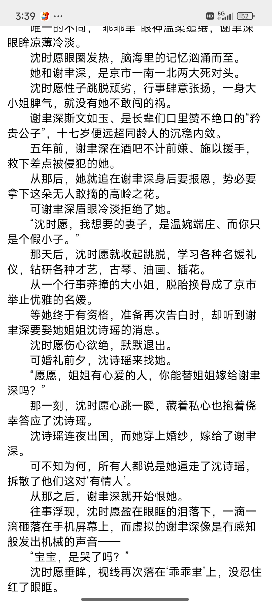 从此你我银河相望 好看好看(๑• . •๑)