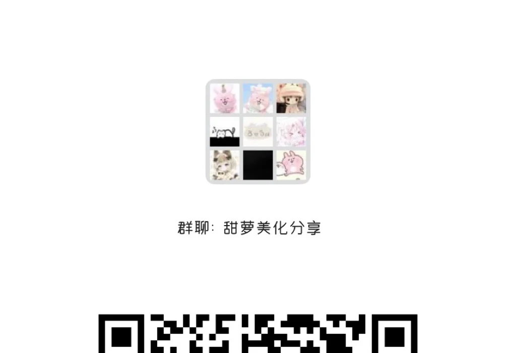 甜萝妹！集合