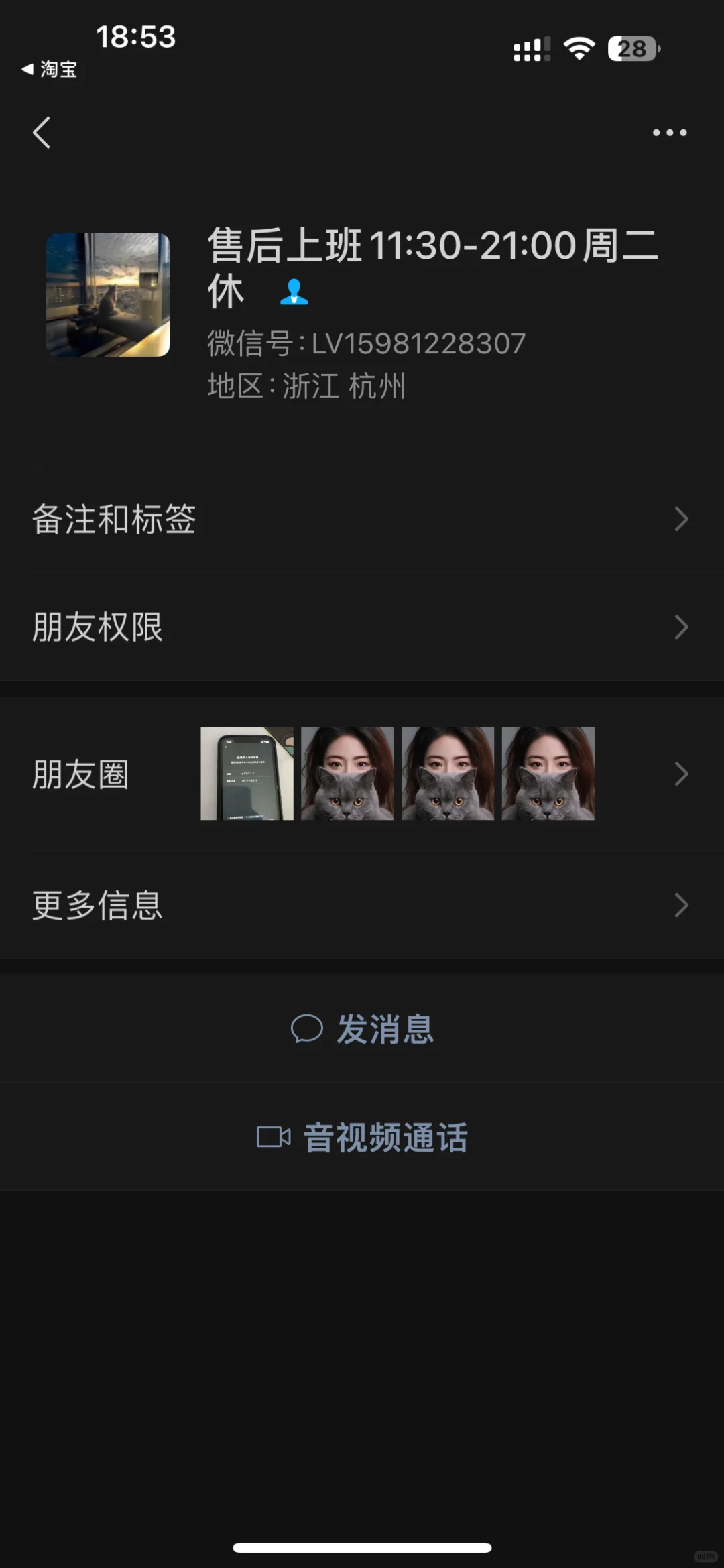 被杭州拍写真的诈骗