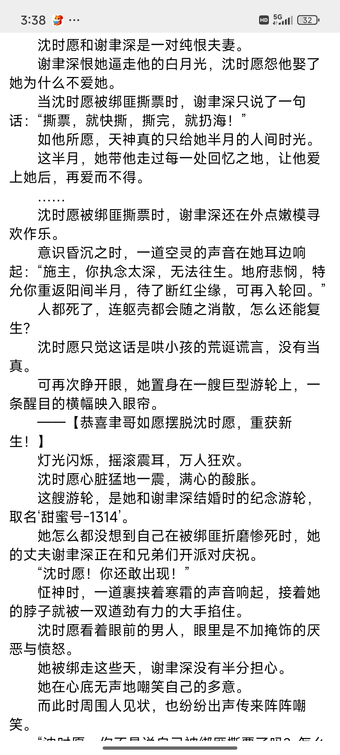 从此你我银河相望 好看好看(๑• . •๑)