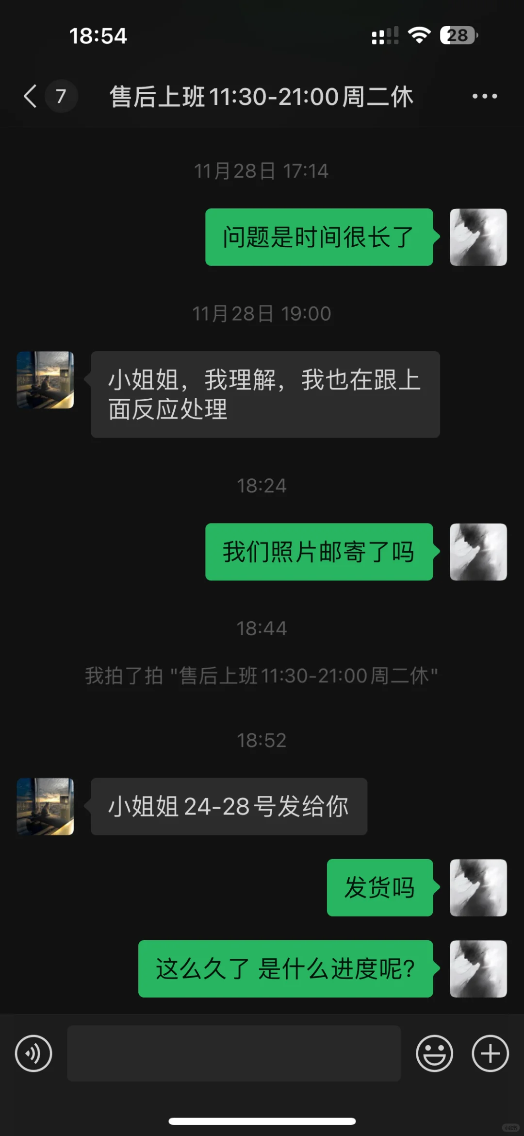 被杭州拍写真的诈骗