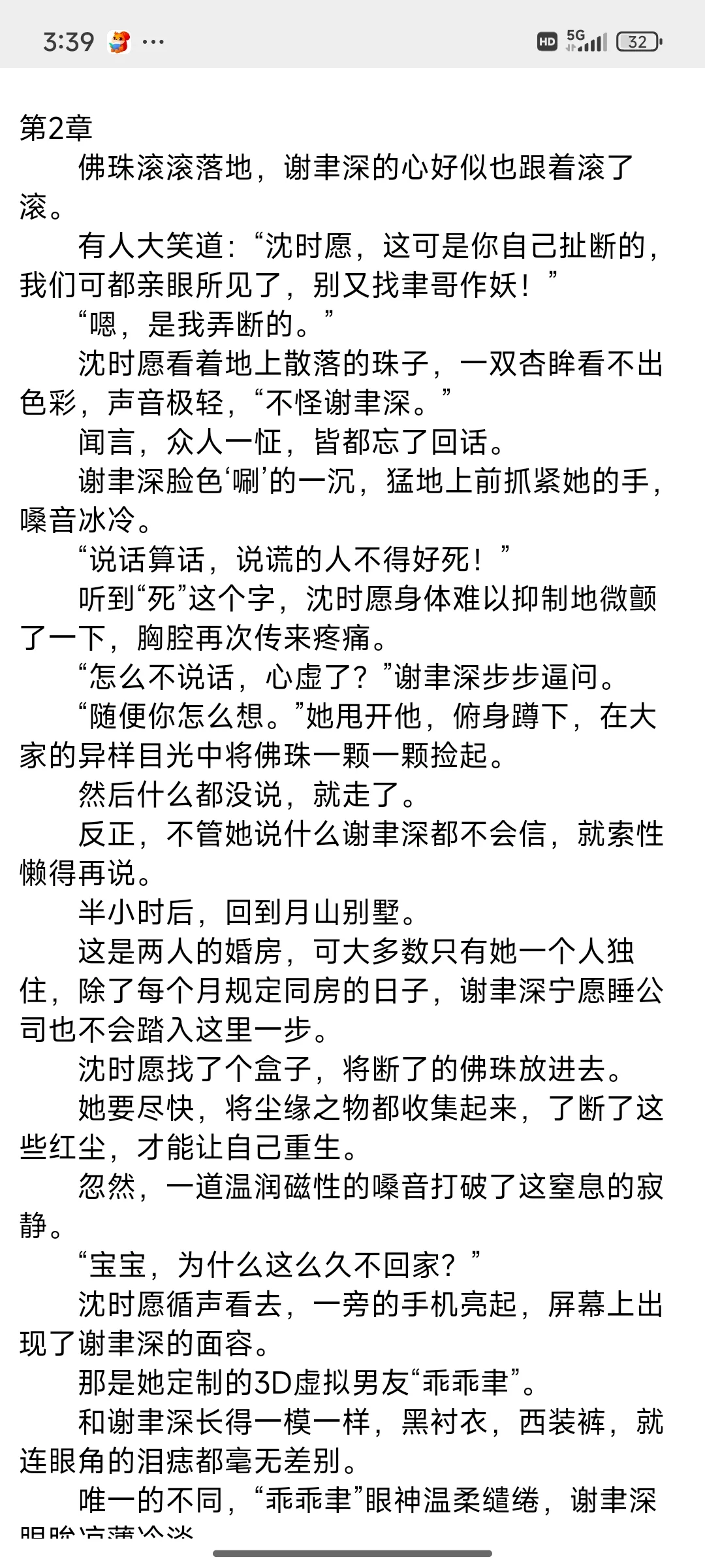 从此你我银河相望 好看好看(๑• . •๑)