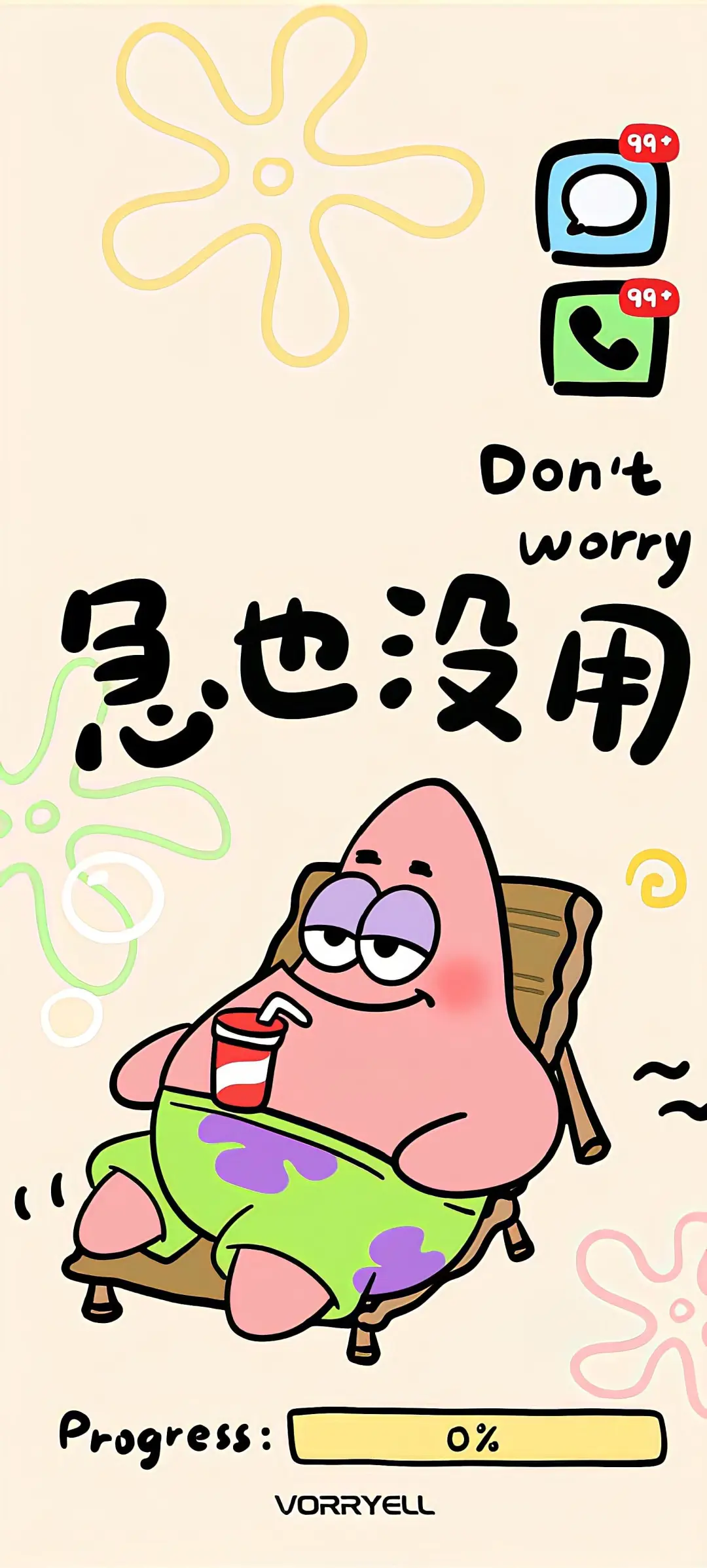 披巾斩棘｜手机壁纸
