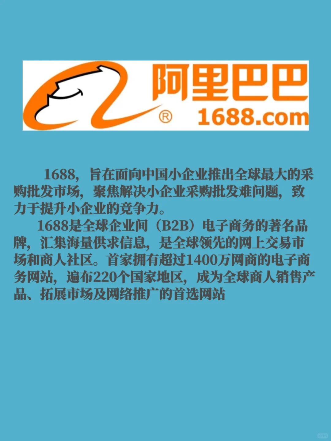 货源网站分享‼️小白做微商|建议收藏！