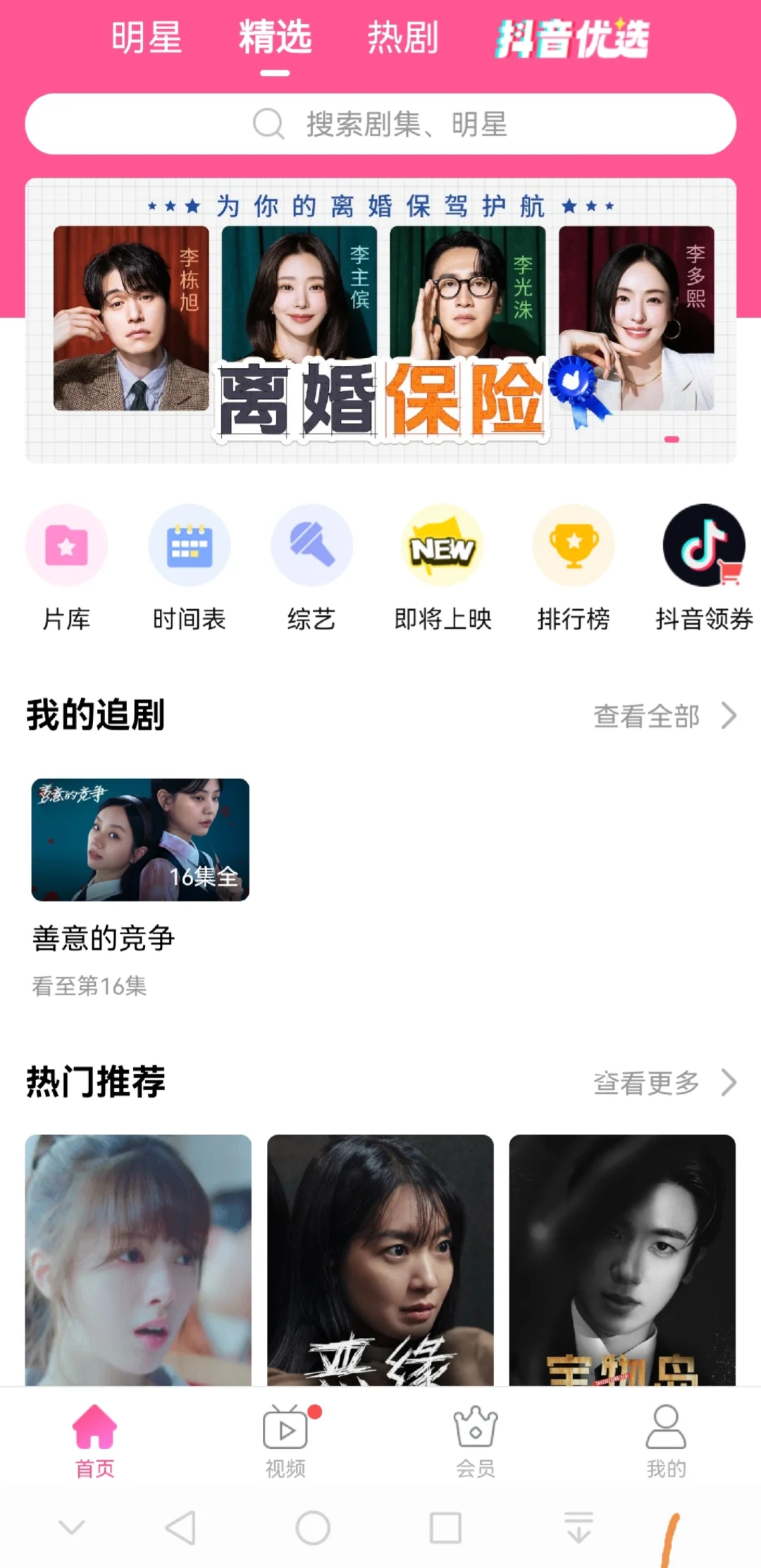 不懂就问 韩小圈是盗版吗