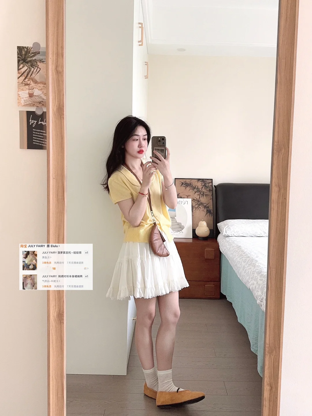 喜欢的一周穿搭（double版）?春夏合集～