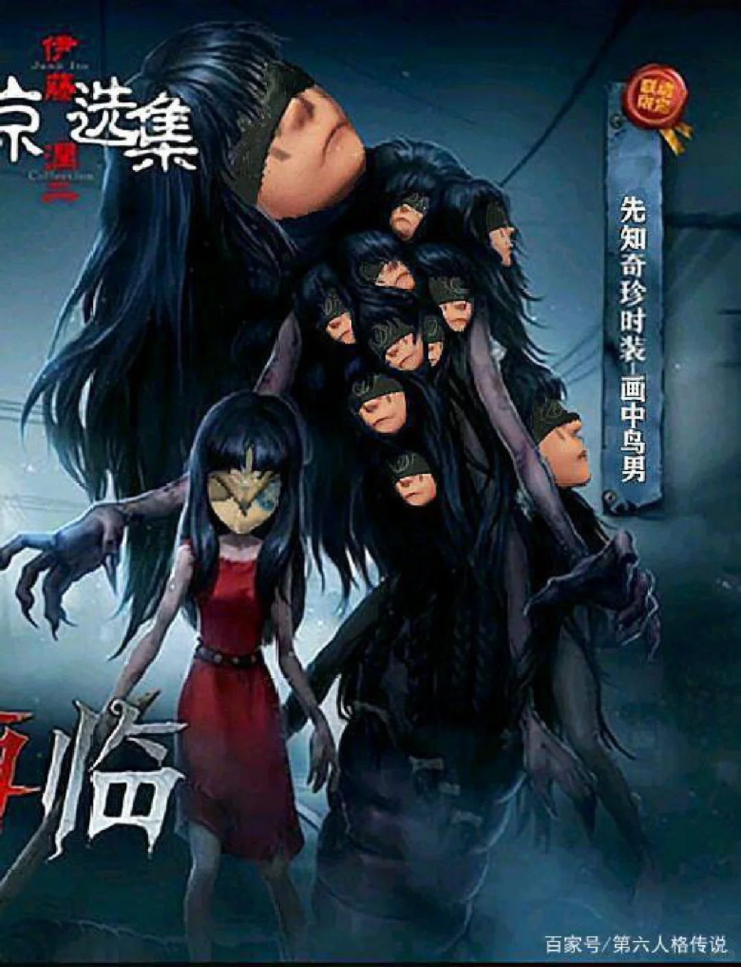 可怜的画中女郎