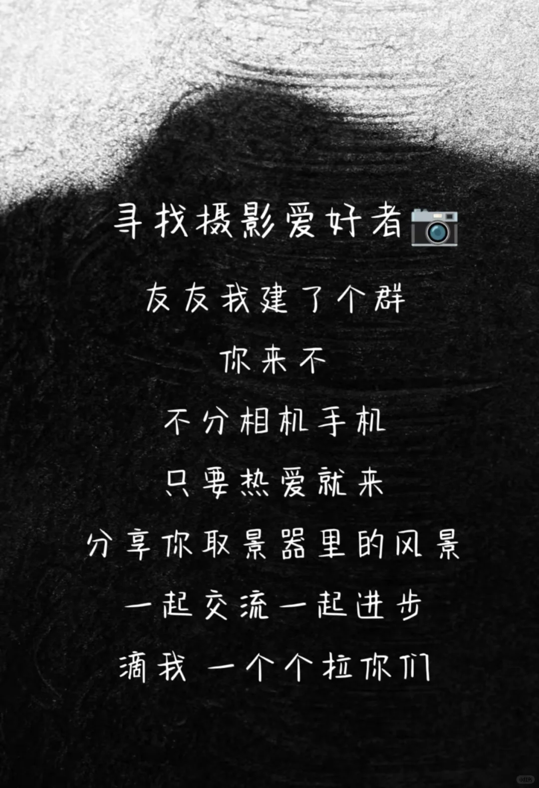 未来的摄影大师你好