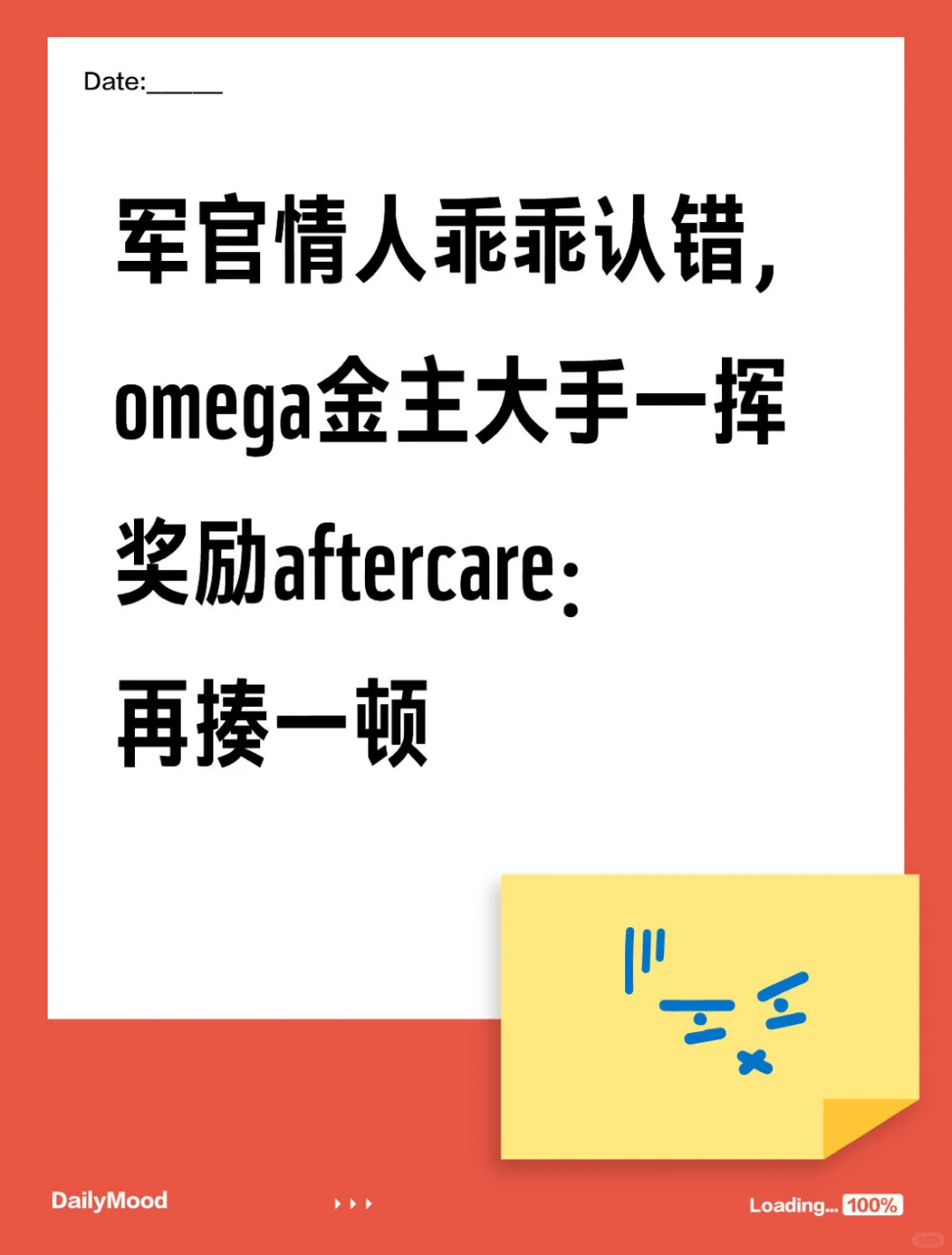 做点饭自己吃｜位高权重受X 超会装小狗攻（5）