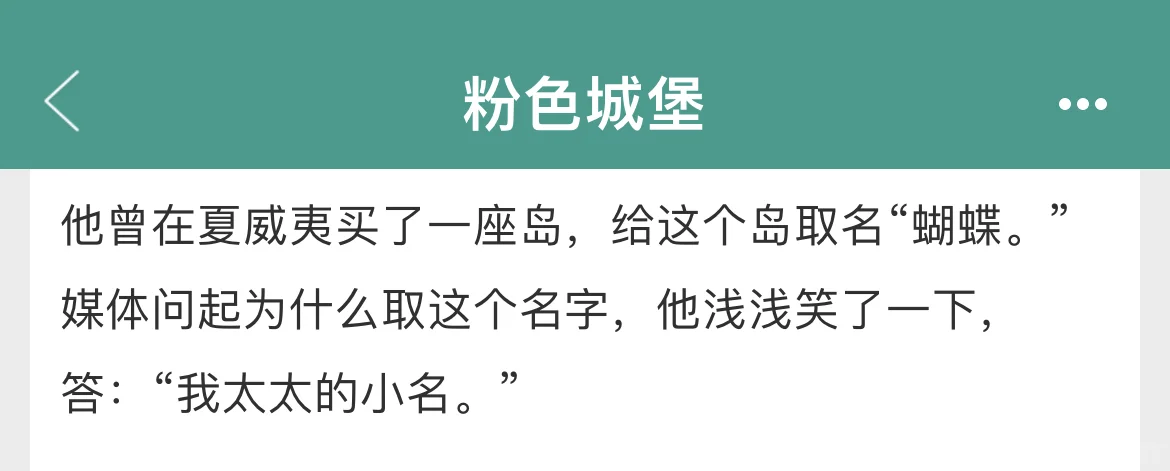 【完结】风情万种女主✖️位高权重男主
