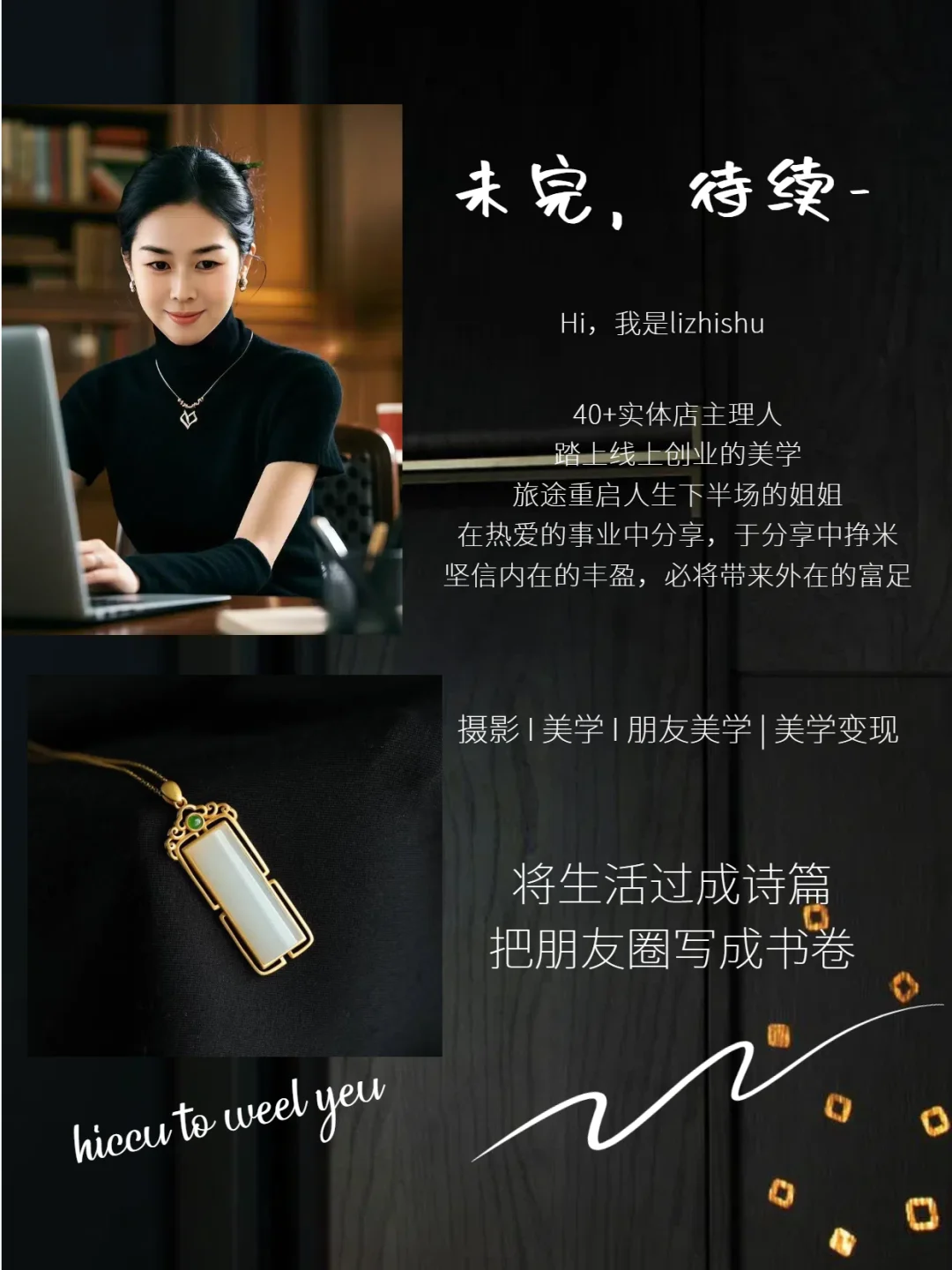 有一种迷人，让人上瘾破碎感